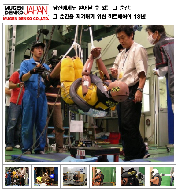히트에어_3.jpg